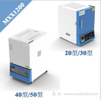 MXX1200-50箱式高温电阻炉