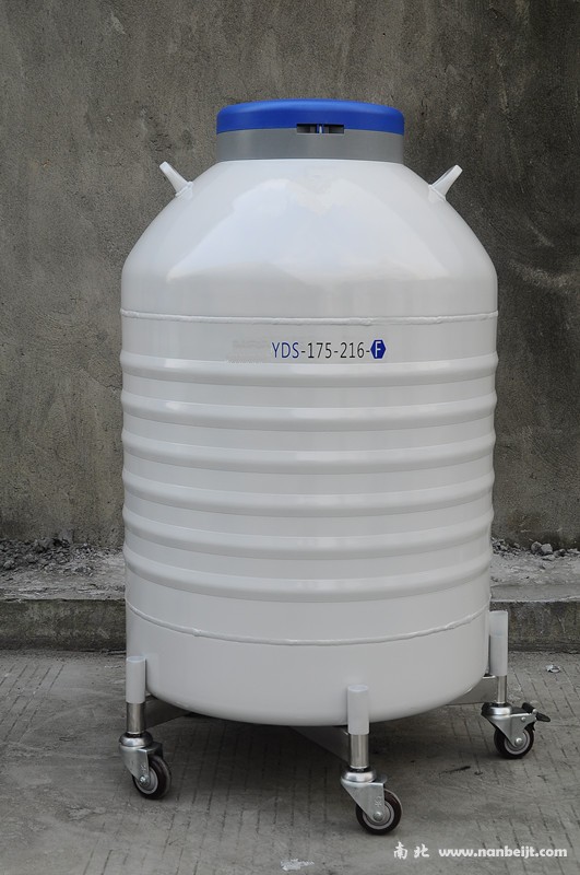 YDS-175-216-F液氮罐