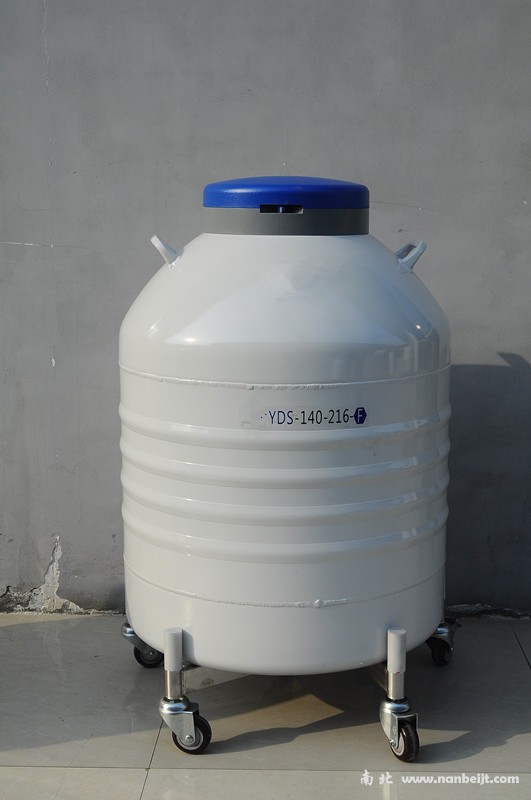 YDS-140-216-F液氮罐