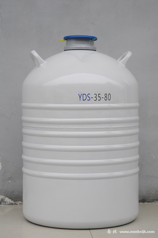 YDS-35-80液氮罐
