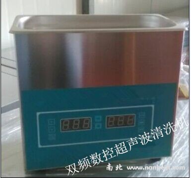 JK-600DVE双频数控超声波清洗机