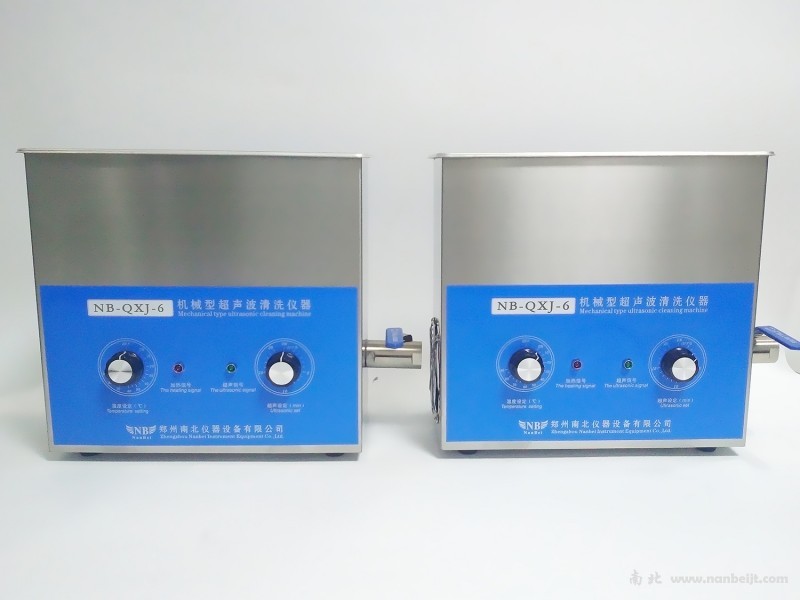 NB-QXJ-6超声波清洗机