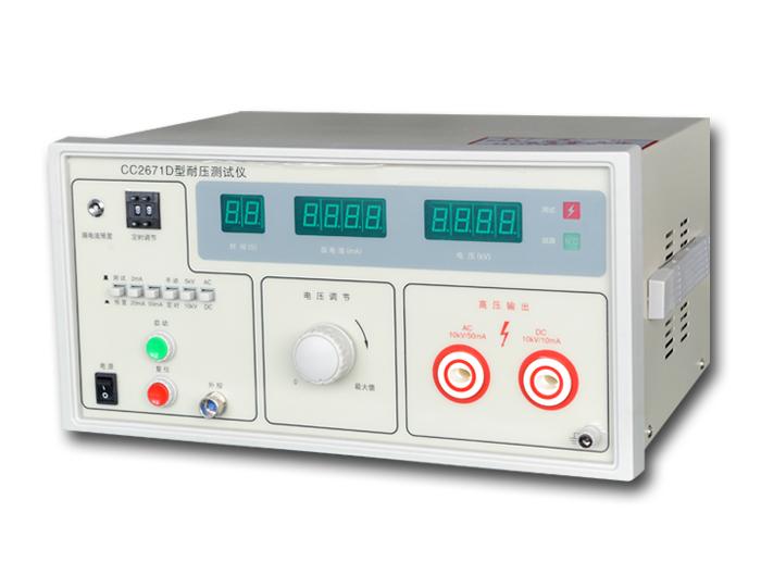 CC2671D耐电压测试仪
