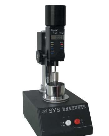 SYS型数显液塑限联合测定仪
