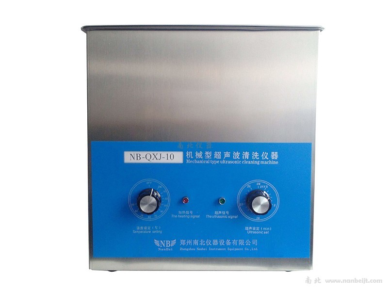 NB-QXJ-10超声波清洗机（400W）