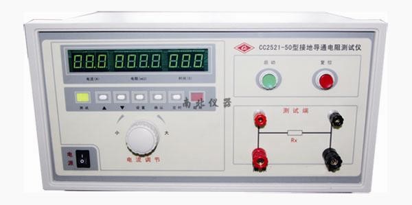 CC2521-50接地电阻测试仪