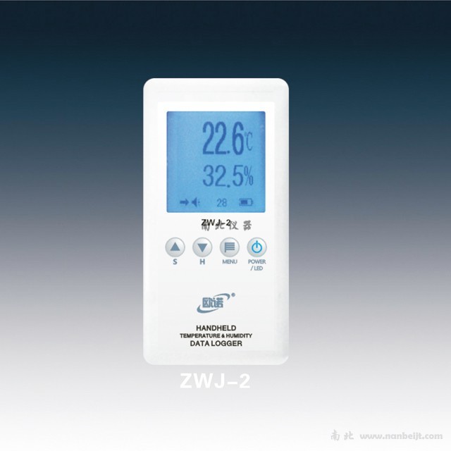 ZWJ-2手持式温湿度记录仪