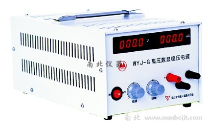 WYJ-G高压数显稳压电源