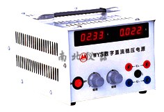WYS-302数字直流稳压电源