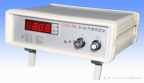 CYES-II型氧、二氧化碳氣體測定儀