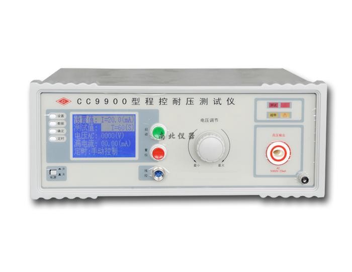 CC9900程控耐压测试仪