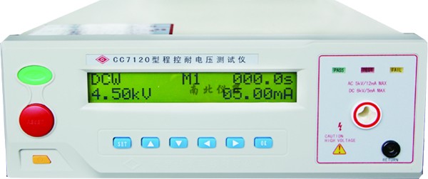 CC7120程控耐电压测试仪