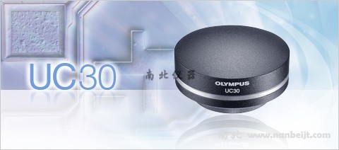 奥林巴斯 UC30数码显微照相装置