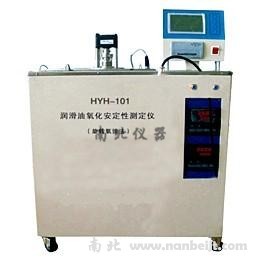 HYH-101润滑油氧化安定性测定仪