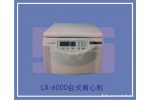 LX-6000台式离心机