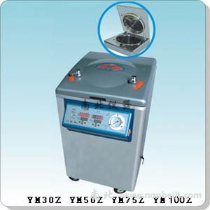 YM50Z立式压力蒸汽灭菌器（智能控制型）