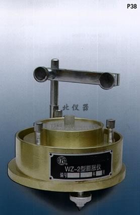 WZ-2膨胀仪