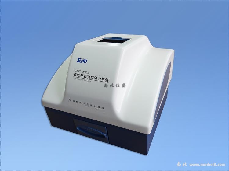 CNS-6000B近红外谷物成分分析仪