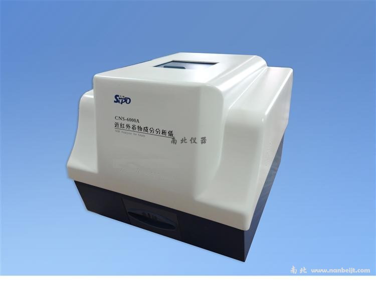 CNS-6000A近红外谷物成分分析仪