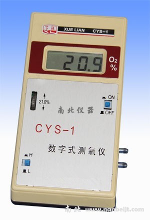 CYS-1型數字式測氧儀