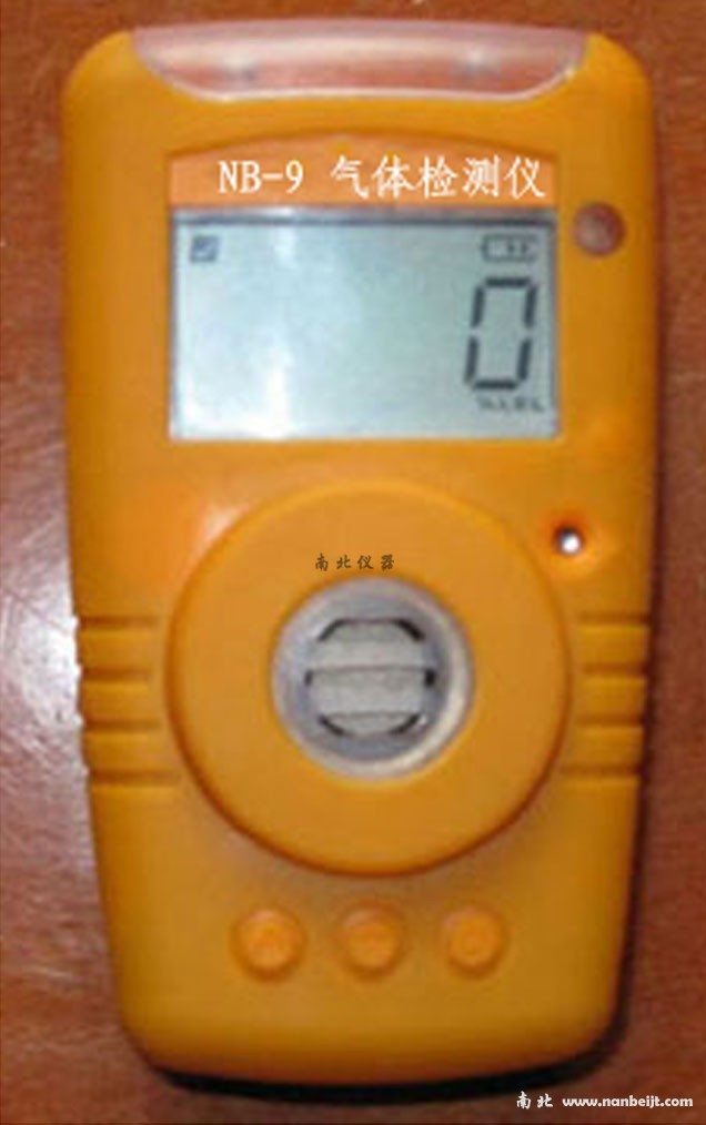 NB-9二氧化氮检测报警仪