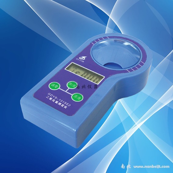 GDYS-101SE2二氧化氯测定仪