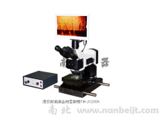 FM-JX200A透反射高清金相显微镜