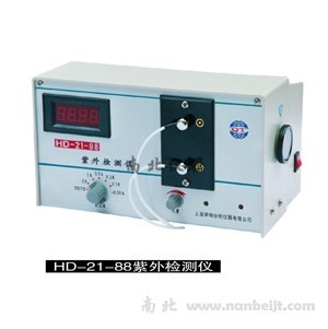 HD-21-88紫外检测仪