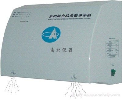 JSQ-ⅡB(单功能)自动喷液手消毒器