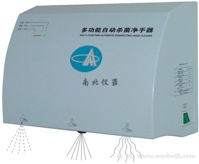 JSQ-ⅡC自动喷液手消毒器