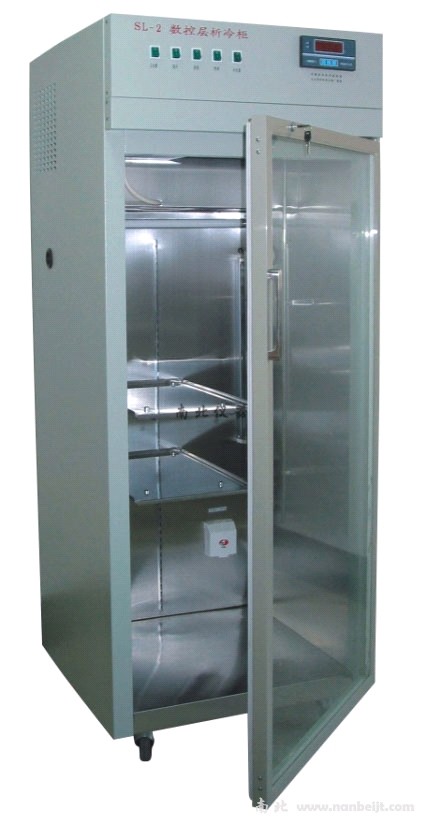 SL-2层析实验冷柜