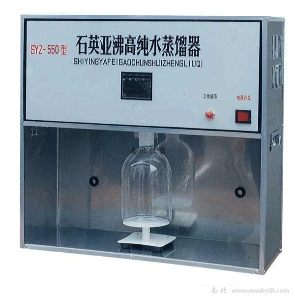 SYZ-B石英亚沸高纯水蒸馏器