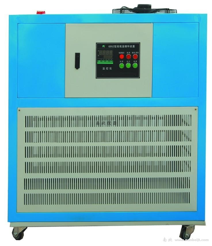 GDSZ-10035高低温循环一体机