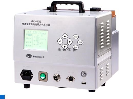 KB-2400(A)型恒温恒流自动连续大气采样器