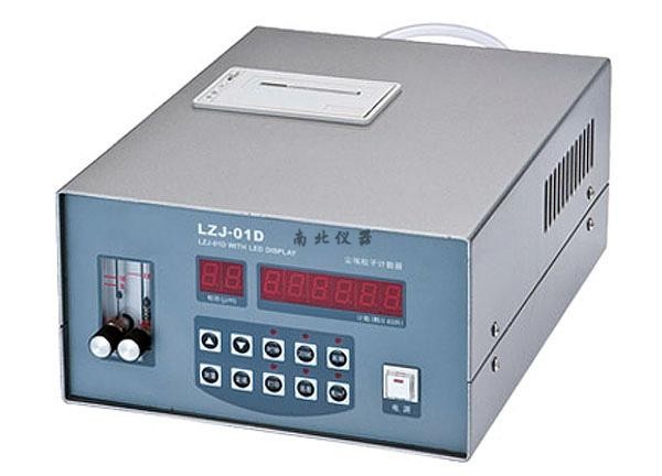 LZJ-01D-05尘埃粒子计数器