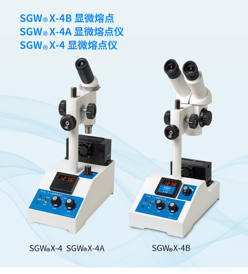 自动熔点仪_20.jpg