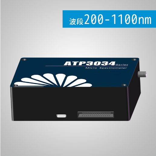 ATP3034  4096像素超高分辨率光纤光谱仪