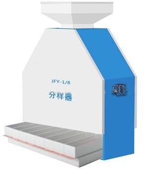 JFY-1/8八分之一分样器