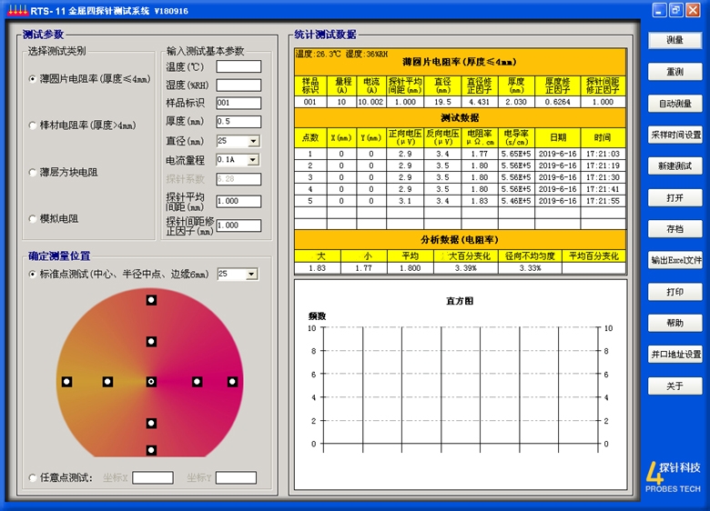 software_w780_副本.jpg