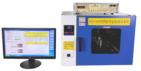 HTS-100型四探针温控测试系统