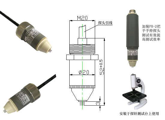 FT-202四探针探头