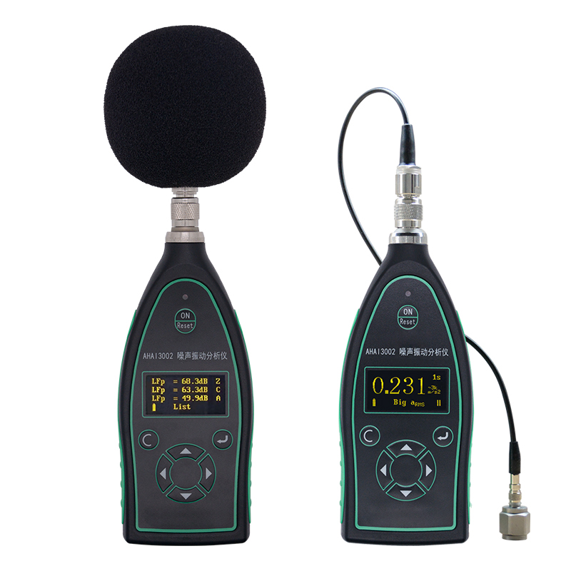 AHAI3002噪声振动分析仪