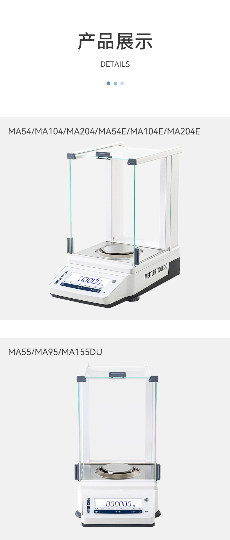 产品展示完善_01.jpg