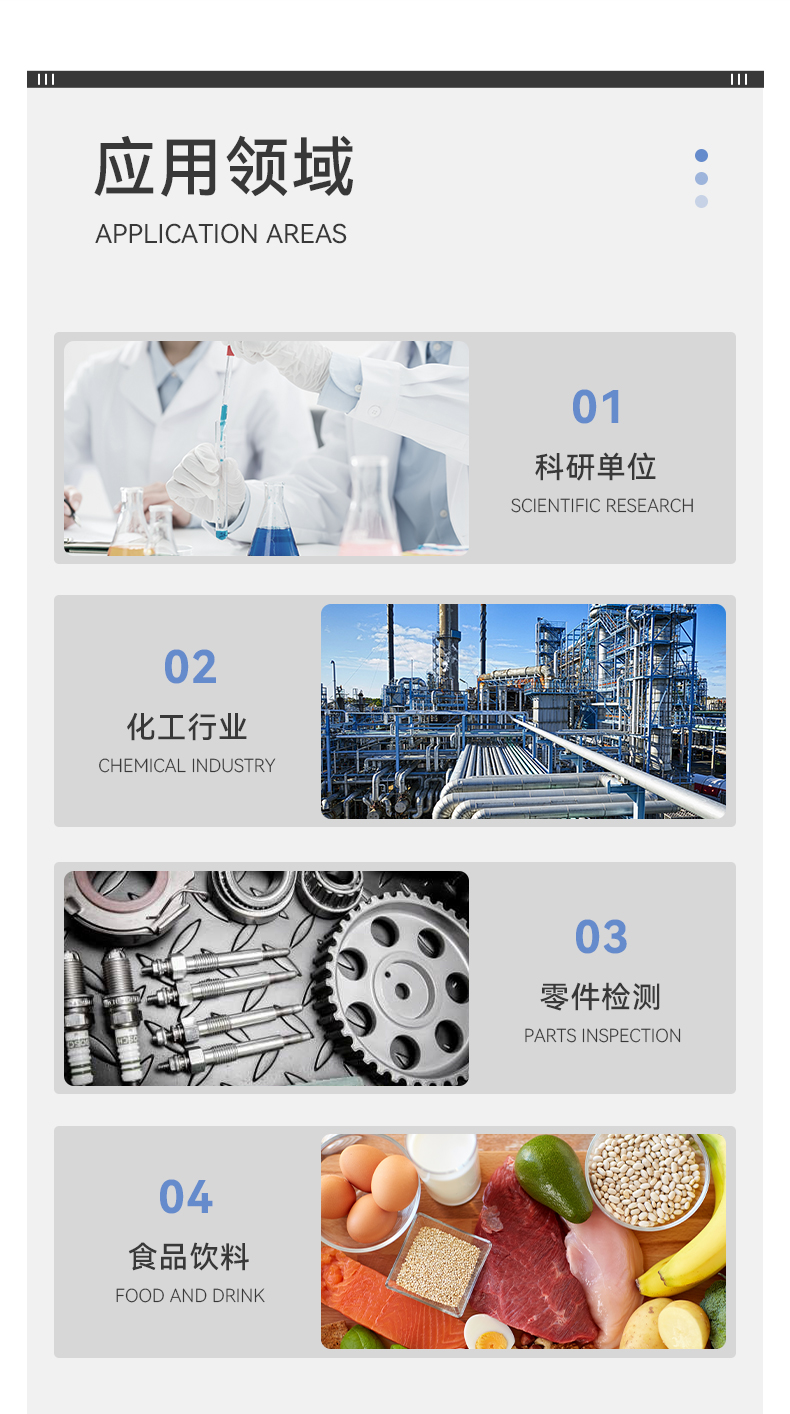 MR系列天平_05.jpg